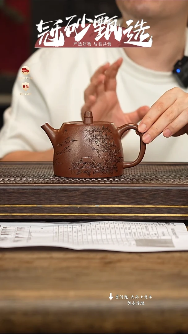 茶壶紫砂冠砂甄选14