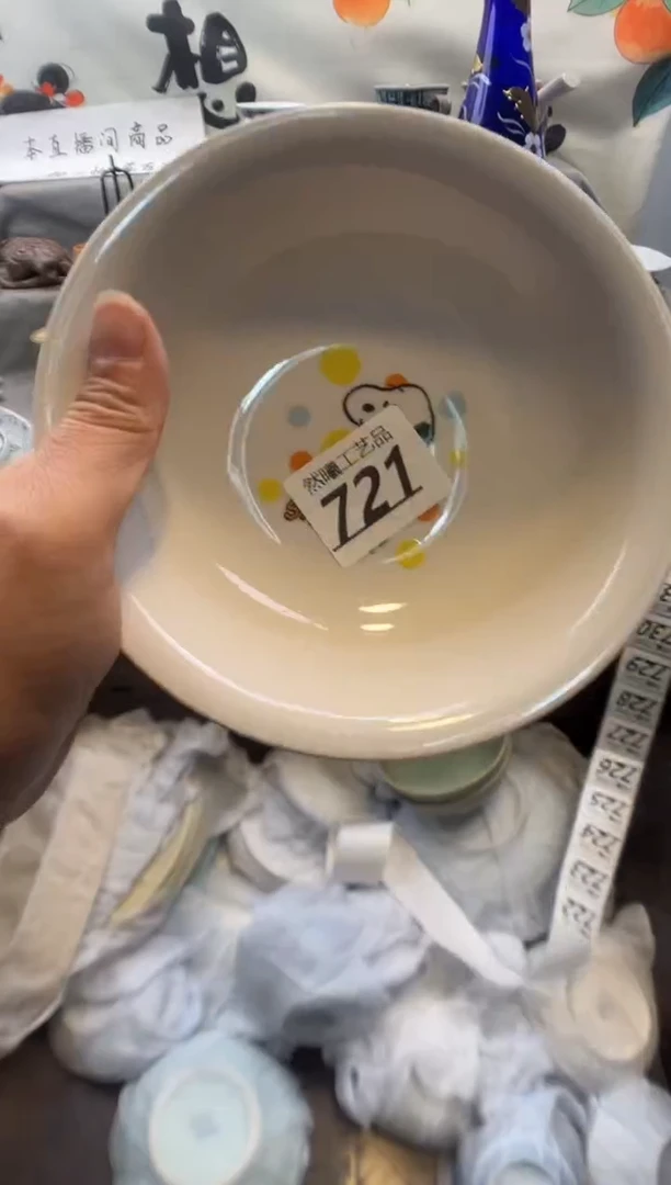 瓷片E***•721