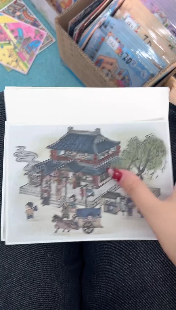 pet浮生百味一套