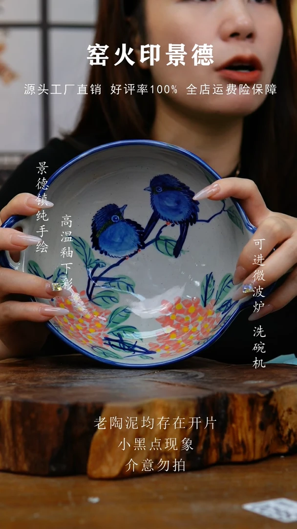 其他109老陶泥双耳碗