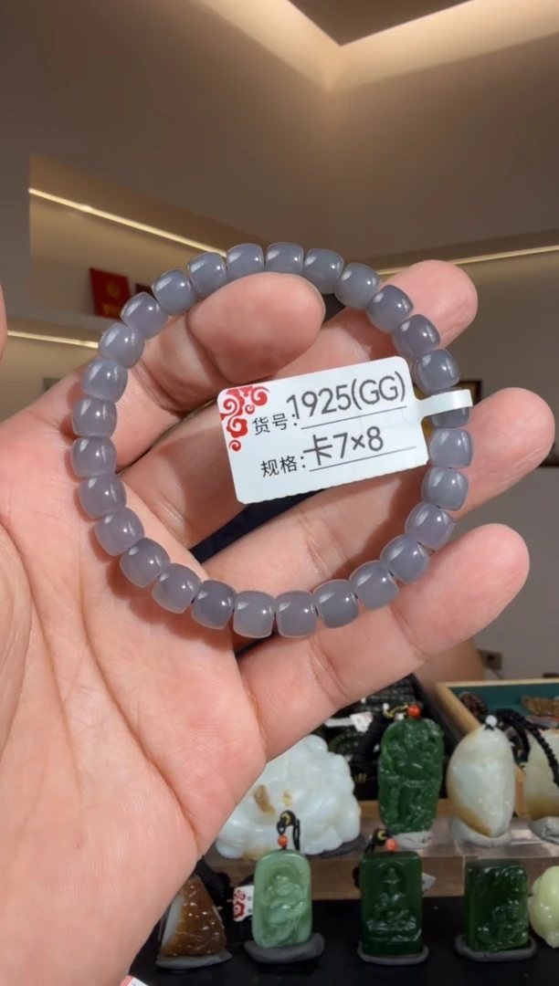 手串未镶嵌和田玉GG7