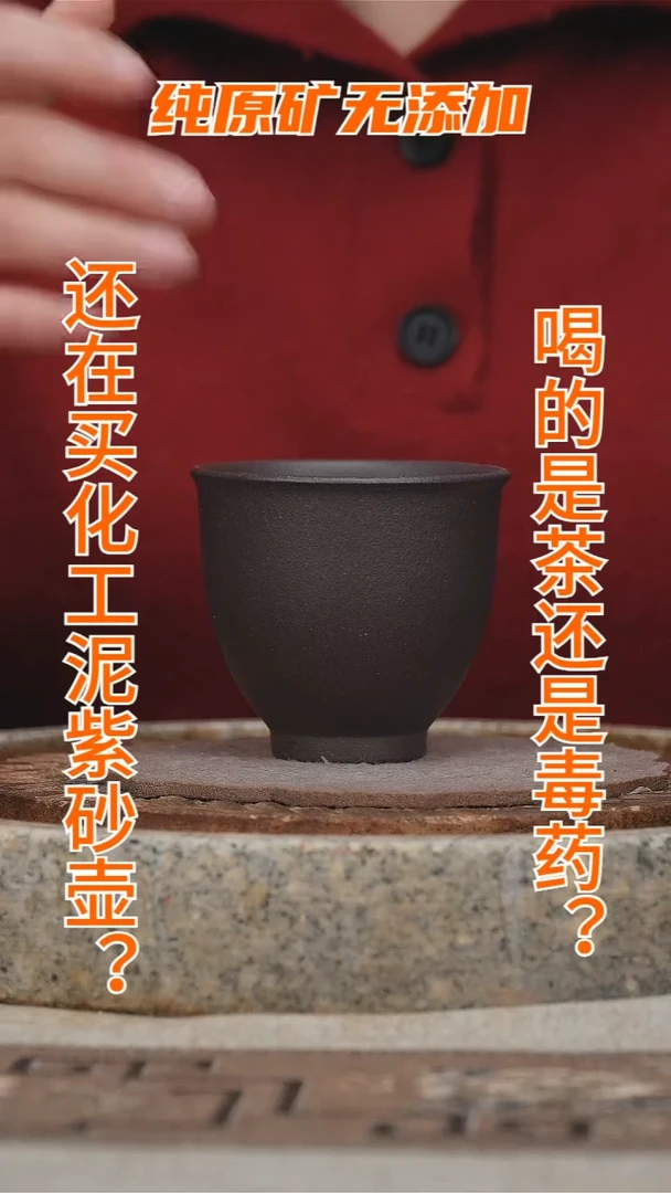 【闪购商品】紫砂茶壶天青高客杯