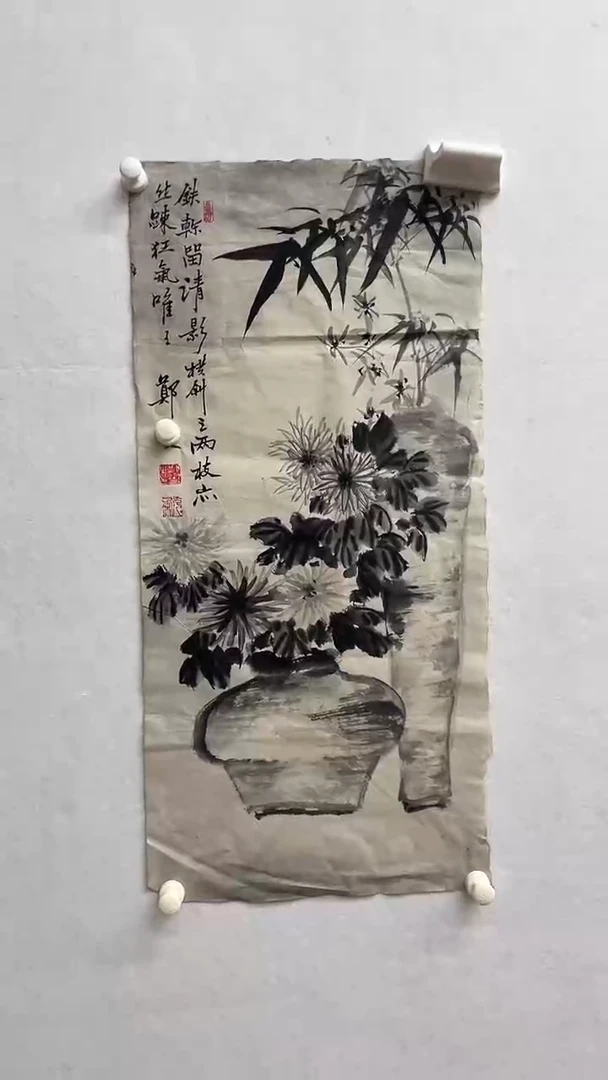 书法绘画书法绘画