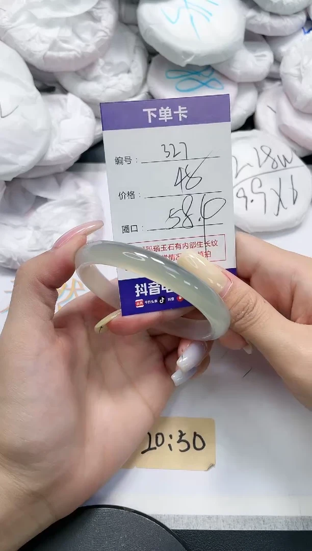 手镯玛瑙/玉髓未镶嵌327