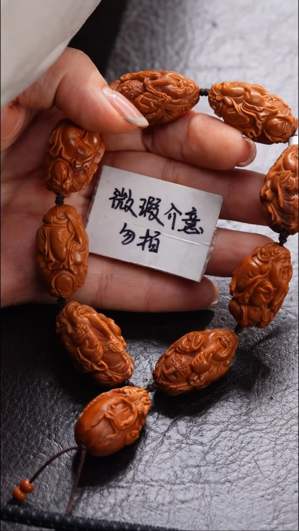 手串/手链橄榄核橄榄核