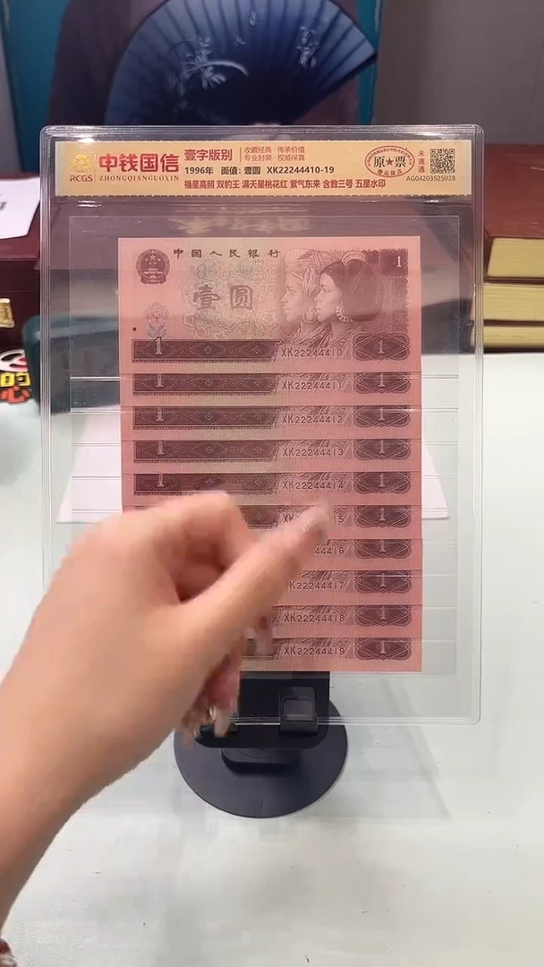 【闪购商品】一元双豹王