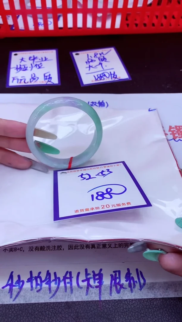 翡翠手镯未镶嵌小***️11111111