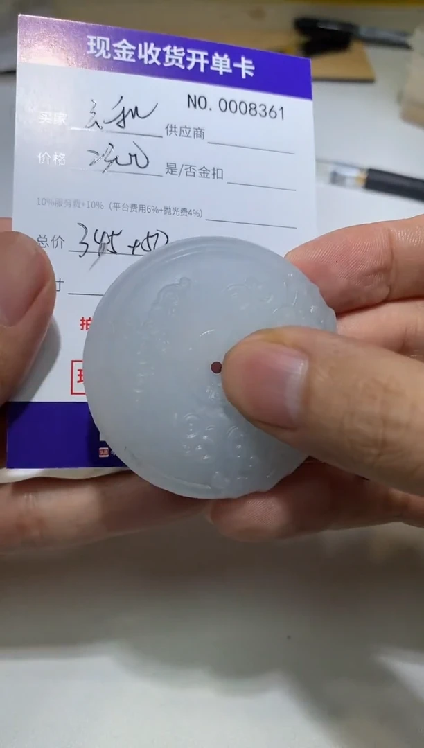 定制翡翠未镶嵌云****馆32精品翡翠  翡翠a货
