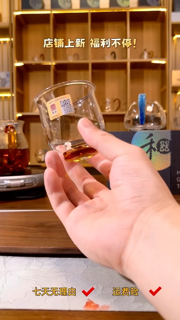 福容·心缘杯 心经杯