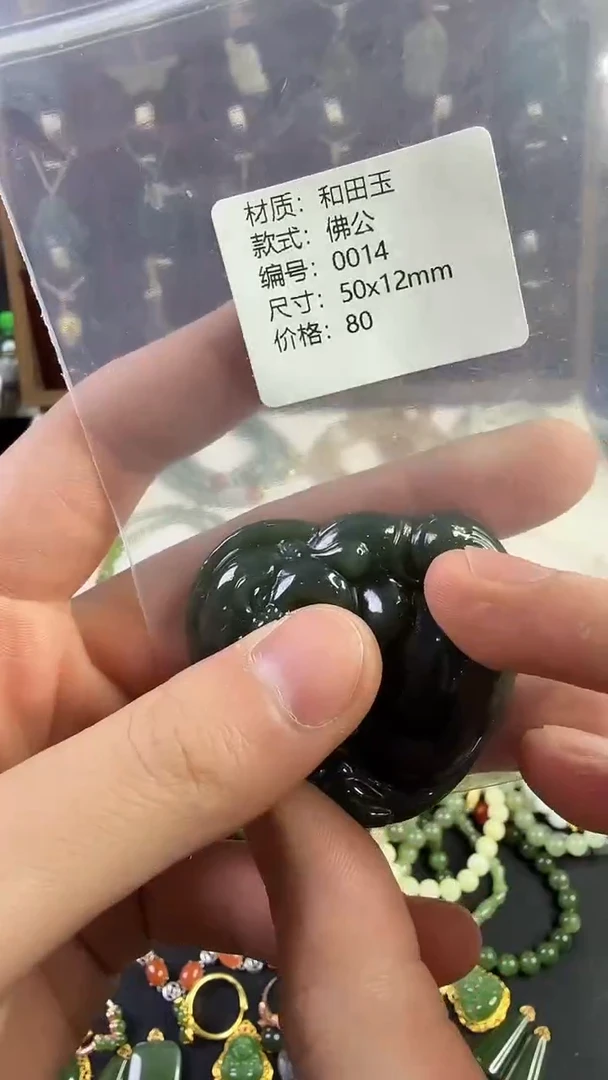 颈饰未镶嵌和田玉多样性发货