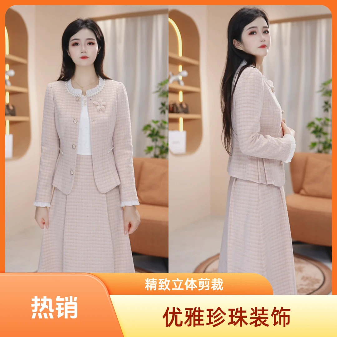 【靓颜铭定制时尚两件套连衣裙】LY079 时尚气质优雅百搭修身超显瘦