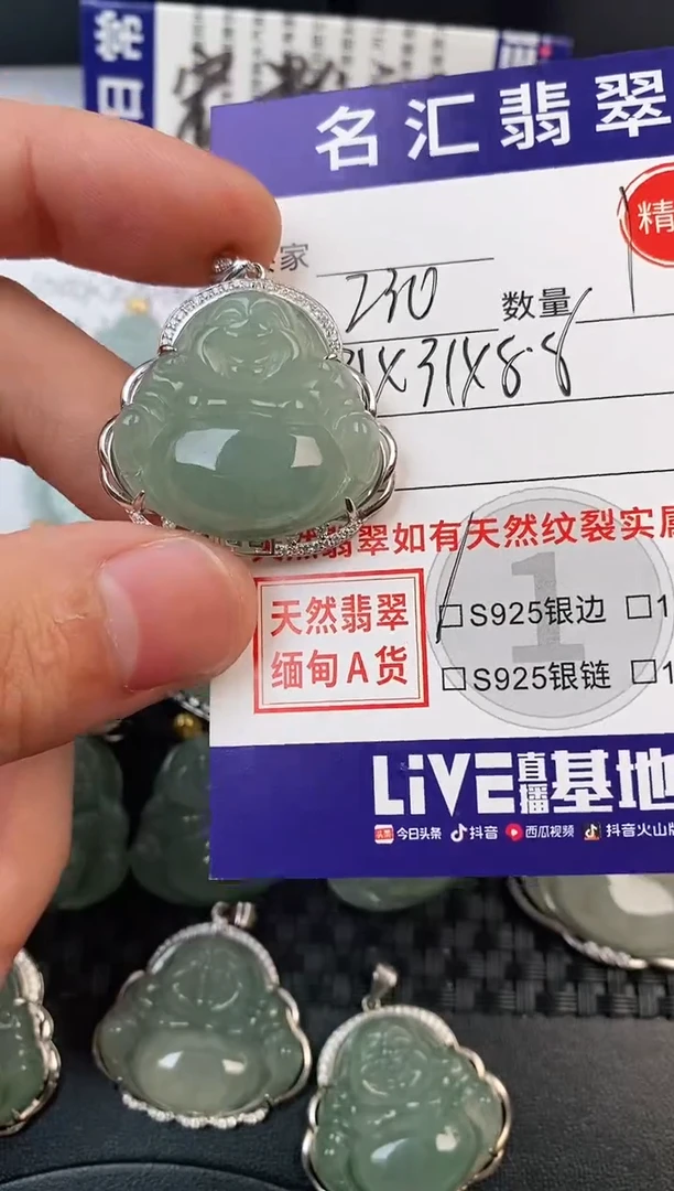 颈饰银S925镶嵌翡翠·