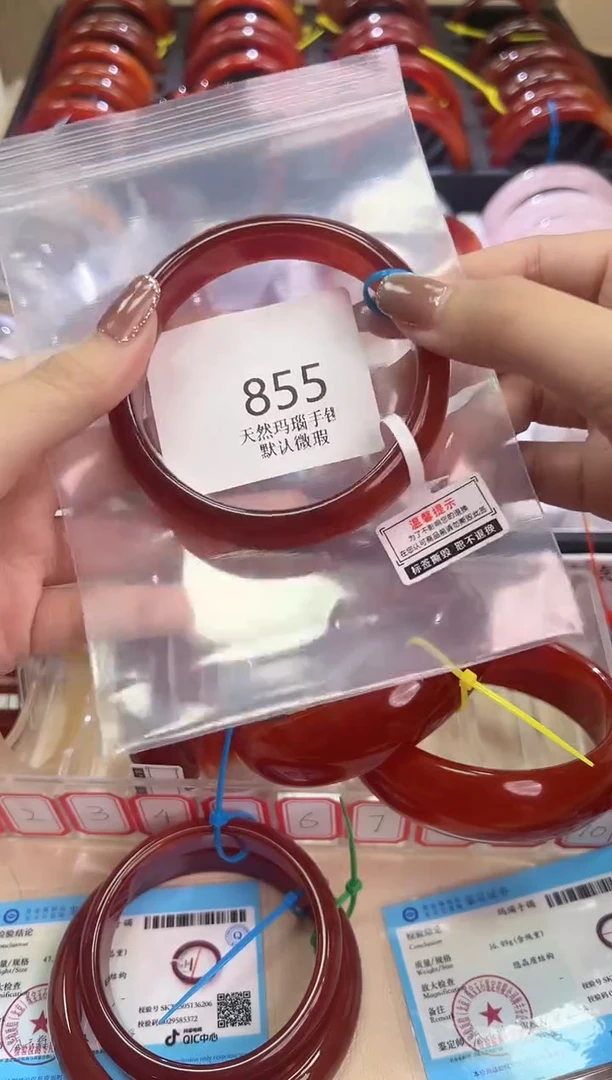 玛瑙/玉髓手镯未镶嵌61圈口*855