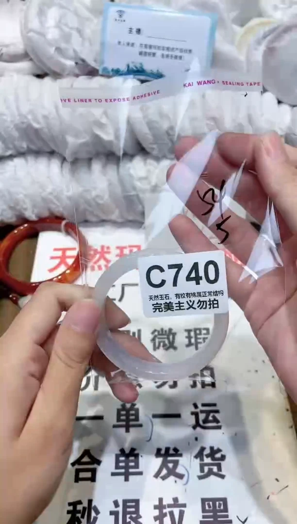 手镯玛瑙/玉髓未镶嵌54