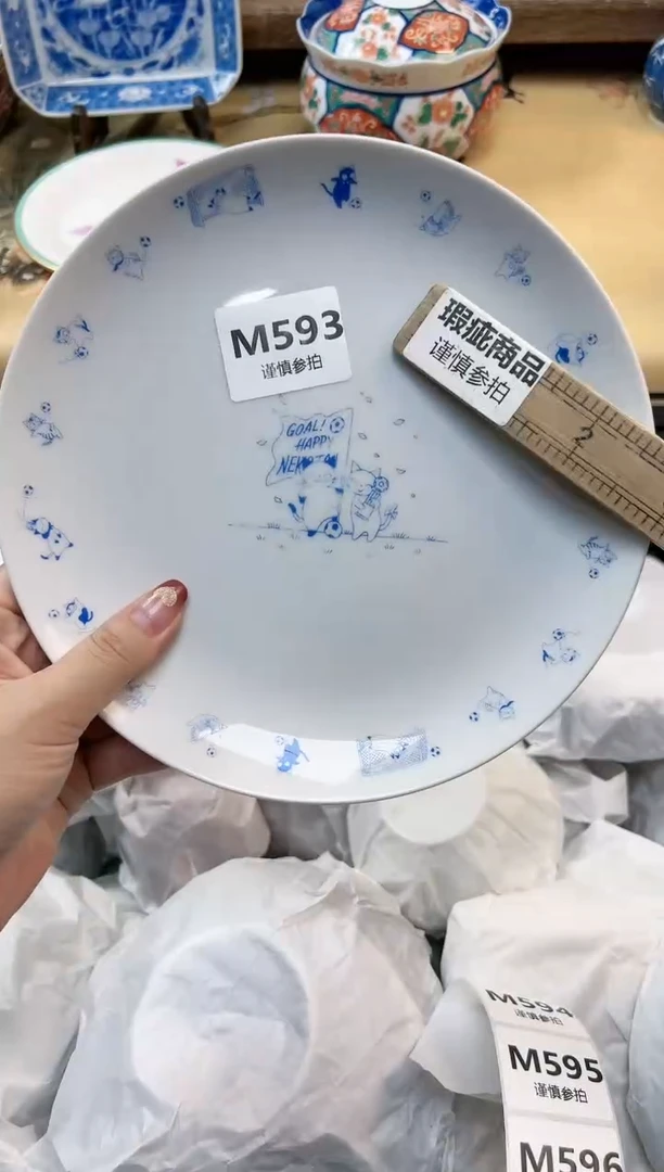 瓷片咖*            593
