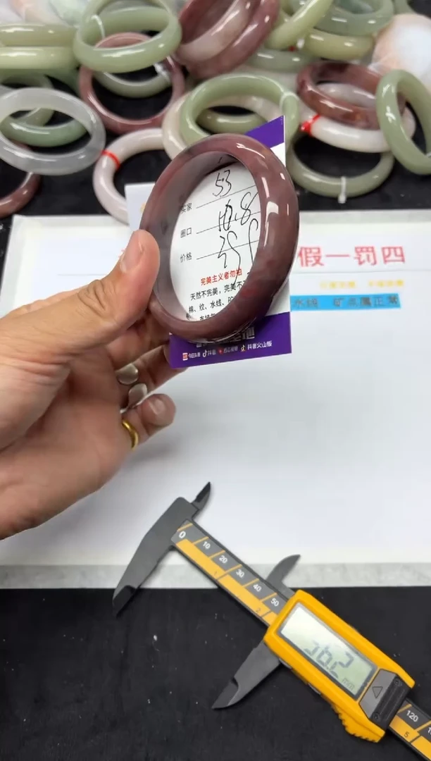 未镶嵌手镯石英质玉53