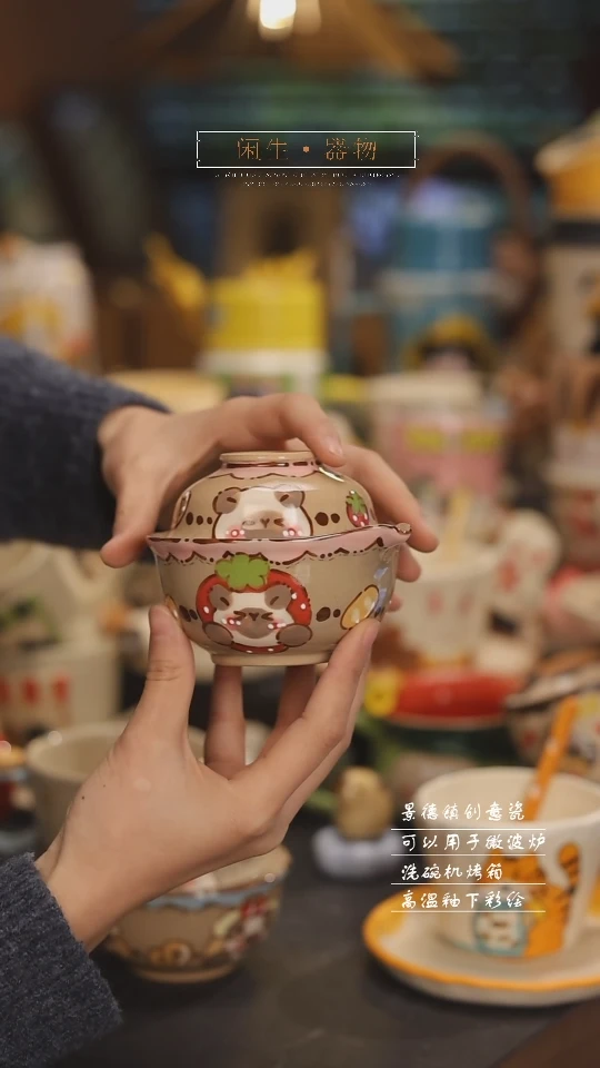 【闪购商品】景德镇可爱设计师款陶瓷
