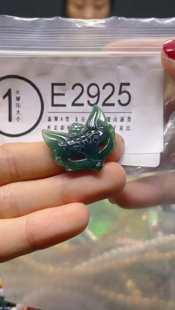 颈饰未镶嵌翡翠/E/翡翠A货，一件也是批发价