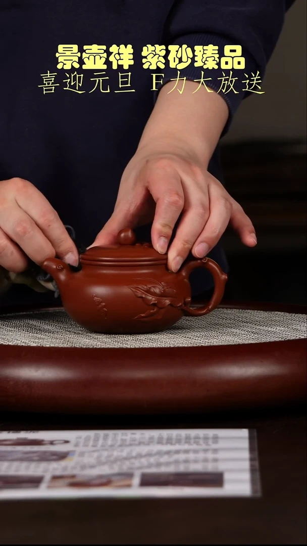 茶壶紫砂大红袍朱泥花器 仿古