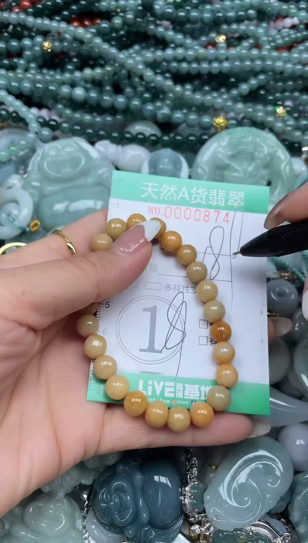 颈饰未镶嵌翡翠翡翠