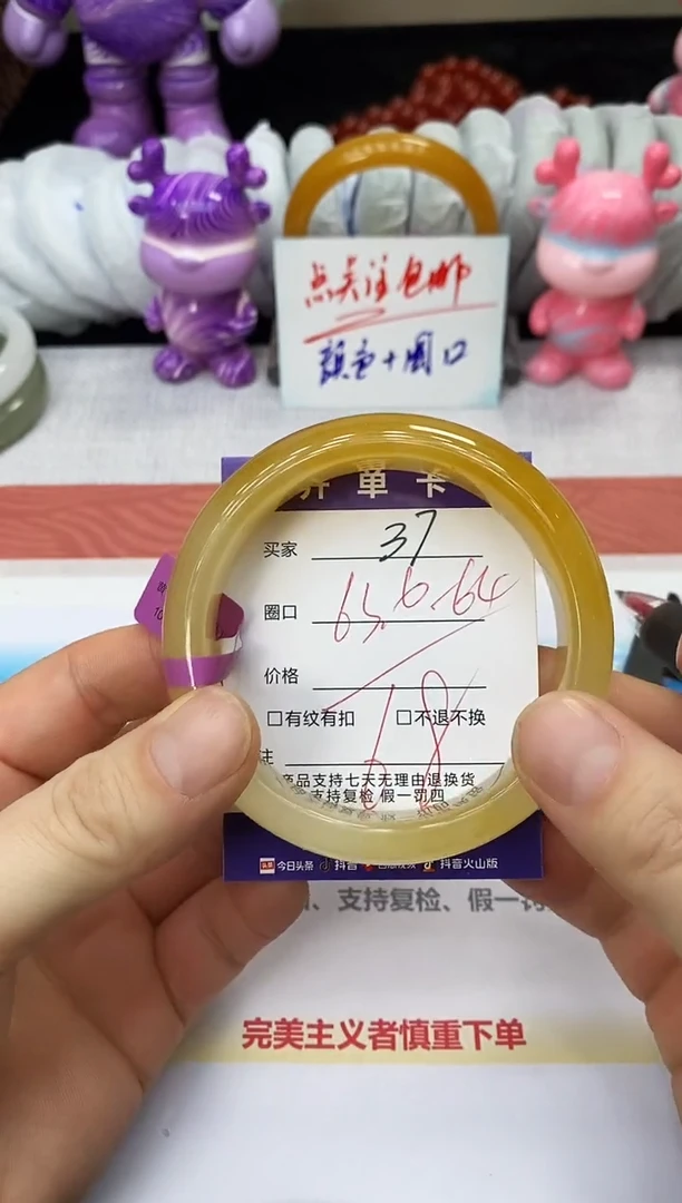 未镶嵌手镯石英质玉37