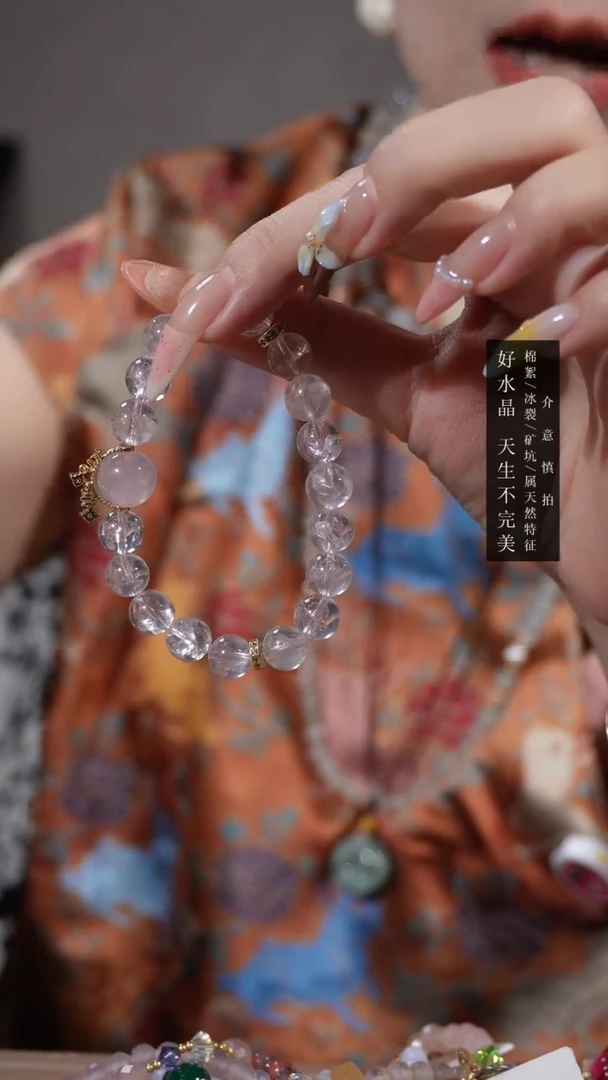 芙蓉石手链未镶嵌粉晶福利手链