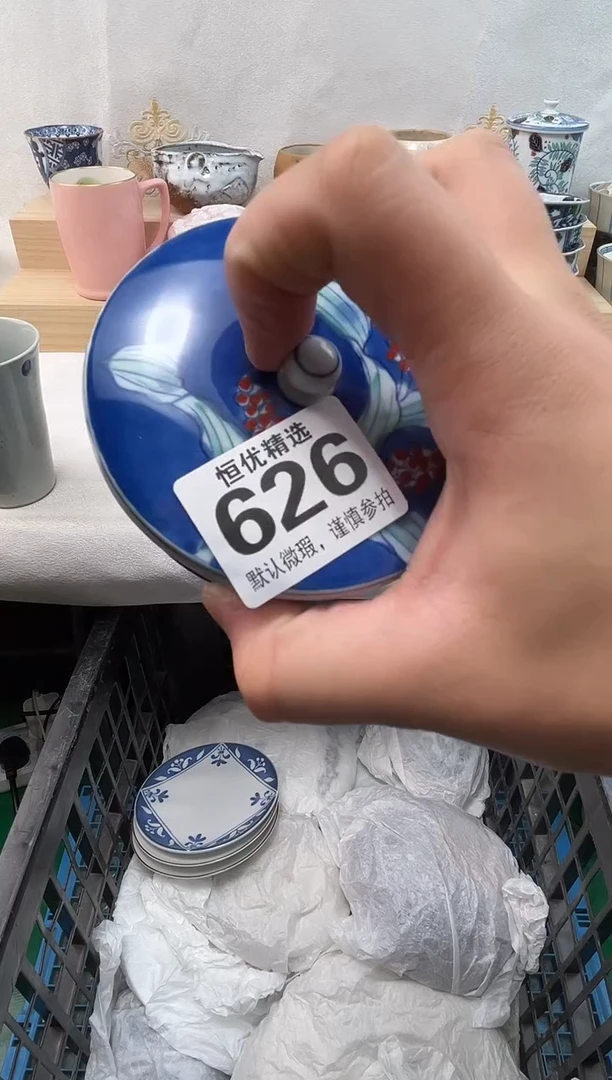 空**愁陶瓷陶瓷陶瓷陶瓷陶瓷陶瓷陶瓷