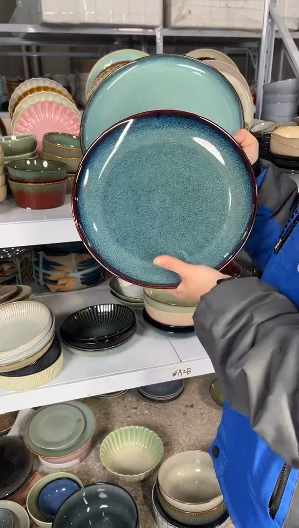 陶瓷外贸尾货瑕疵满20包邮X2 大盘10.5英寸