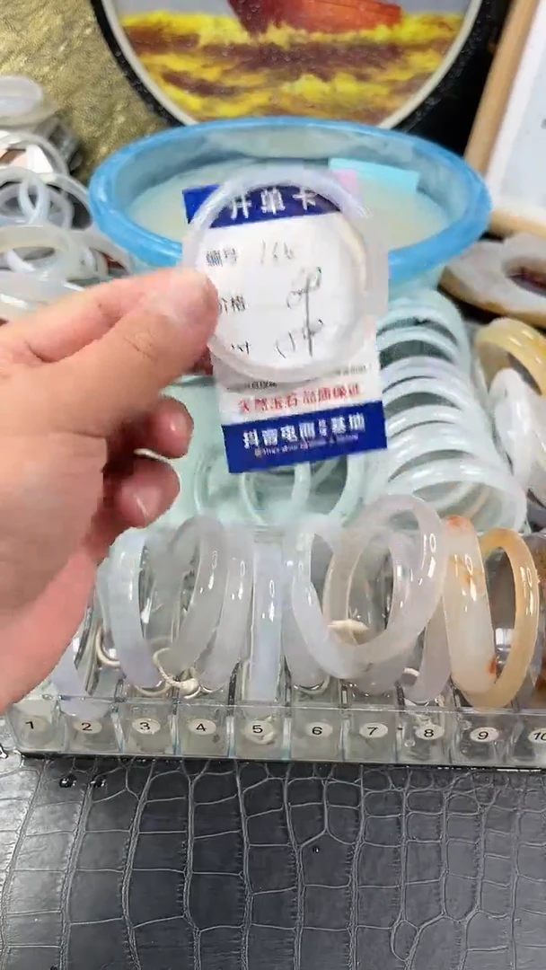 手镯玛瑙未镶嵌卡片编号136