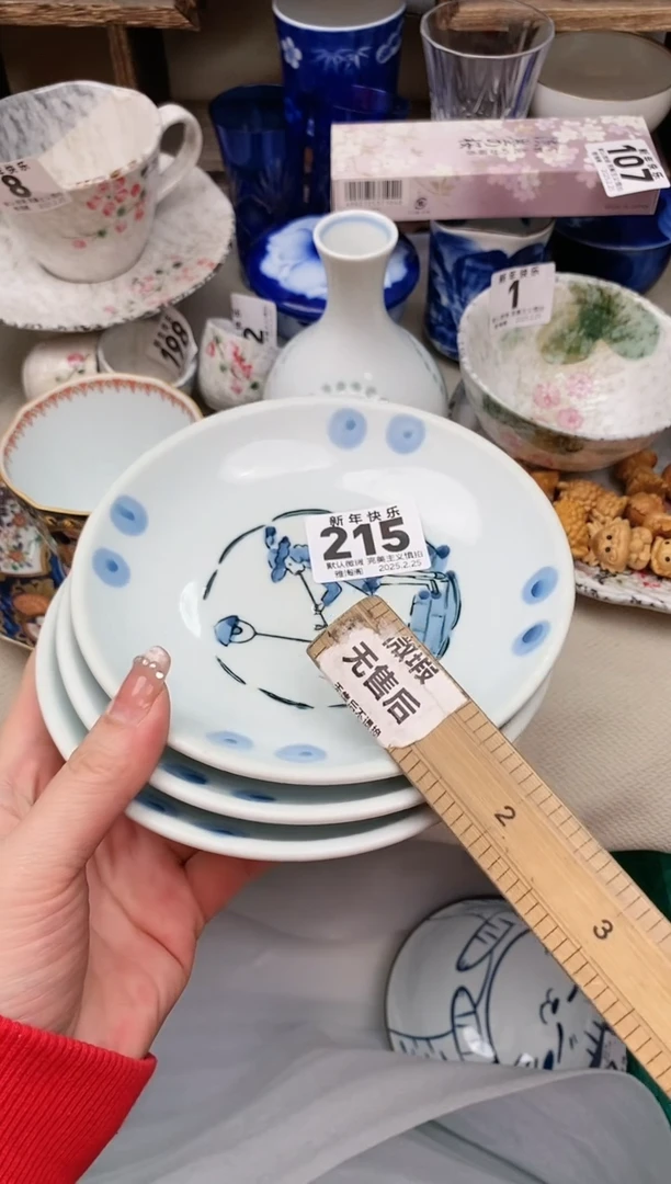 【闪购商品】瓷片215-3雅淘阁欢迎您的光临