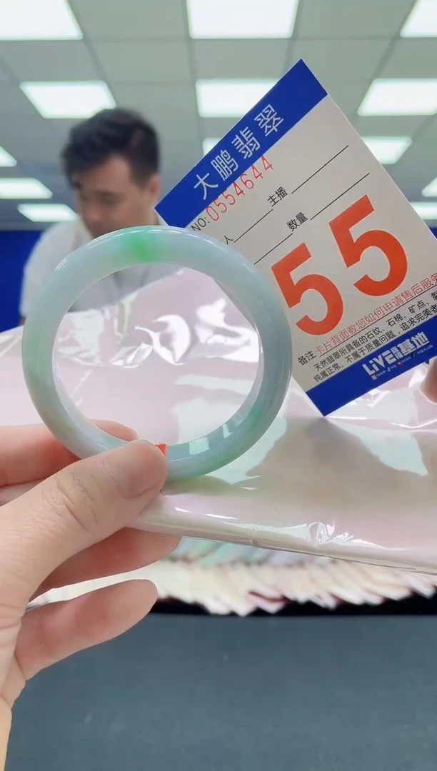 未镶嵌手镯翡翠AAAAAAAAAA