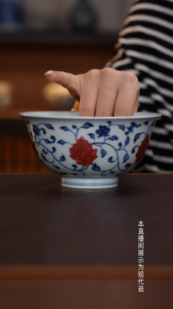 曾****流和然-原矿青花釉里红大碗