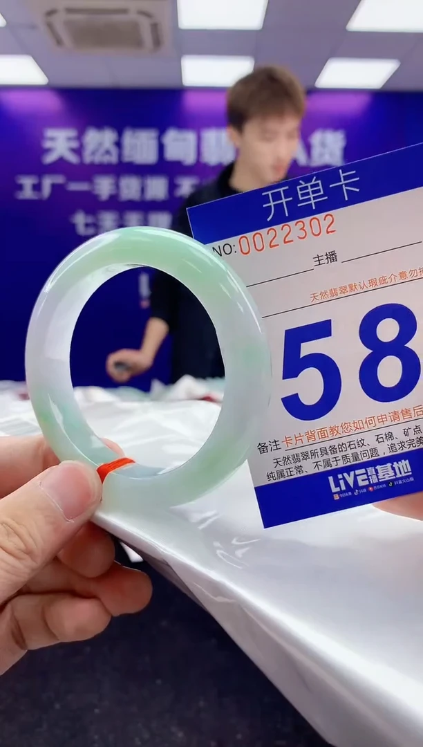 未镶嵌手镯翡翠AAAAAAAAAAAA