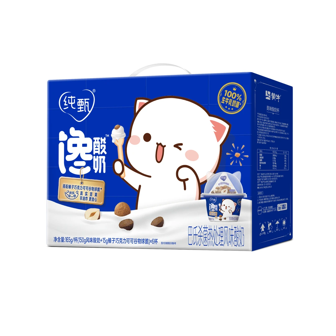 9月纯甄馋酸奶CB杯榛子巧克力可可谷物球脆165g×6杯
