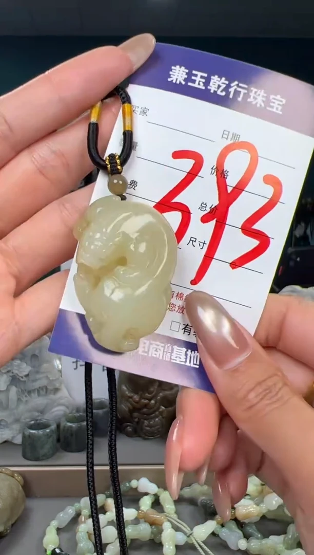 颈饰未镶嵌和田玉和田玉