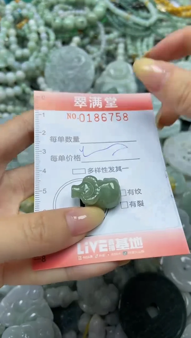 颈饰未镶嵌翡翠闪购0186758