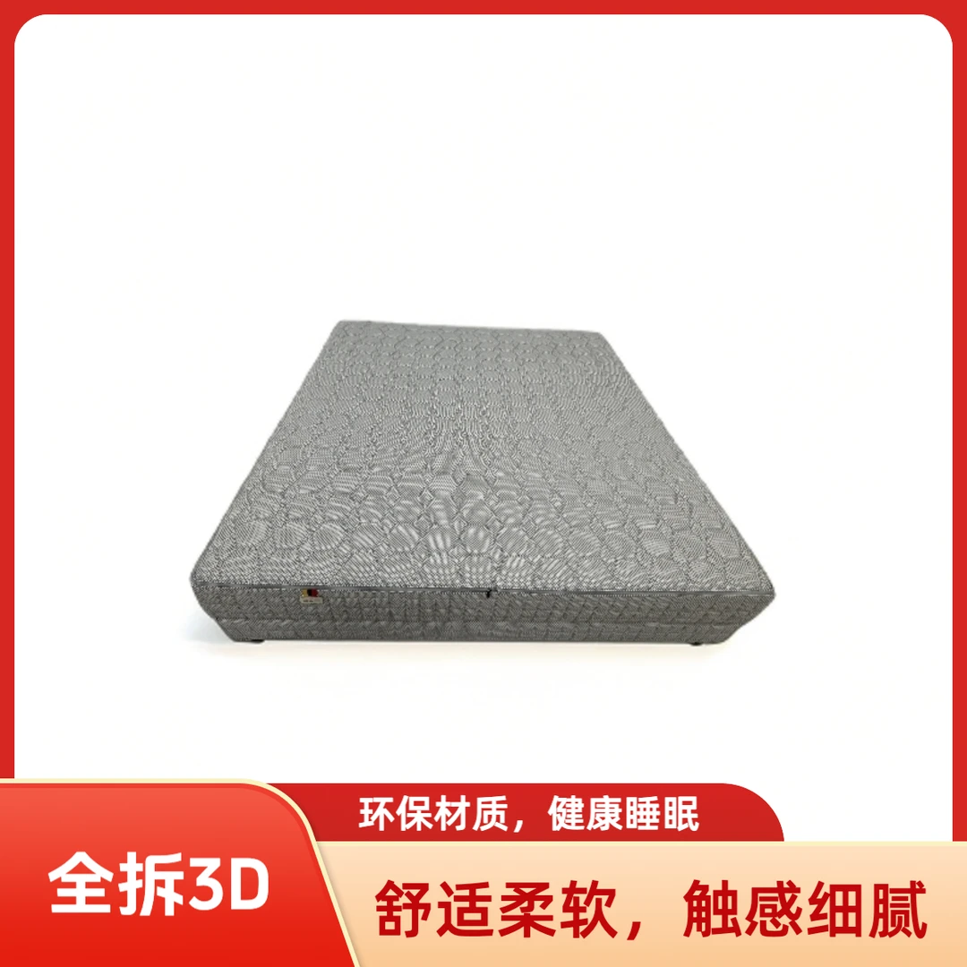 豪迪 3D床垫高克重柔软透气护脊强支撑家用环保细腻可拆高回弹