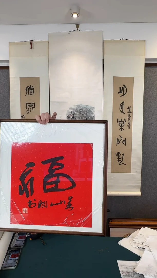 国画老师手写手绘作品