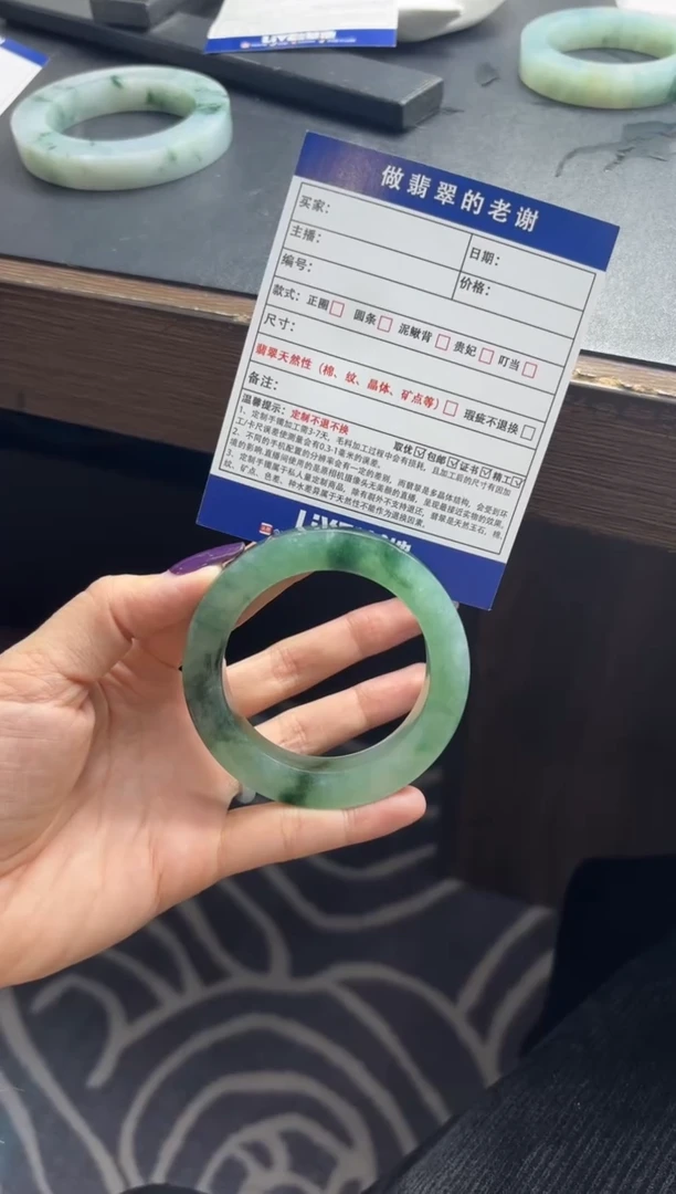 未镶嵌定制手镯不退不换定制翡翠奇*定制手镯不退不换