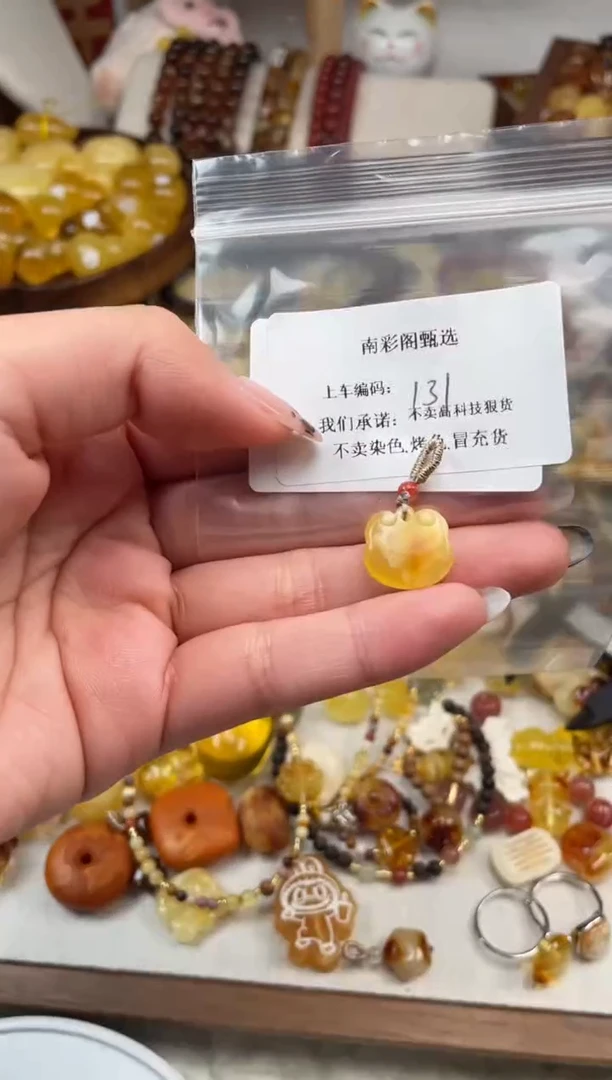 【闪购商品】琥珀裸石未镶嵌131，