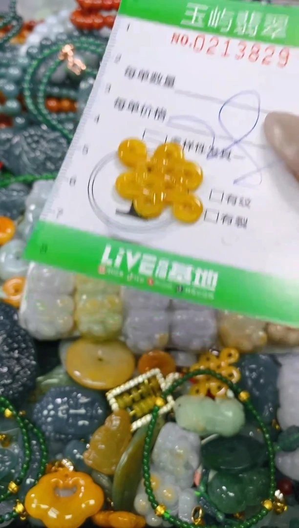 颈饰未镶嵌翡翠闪购0213829