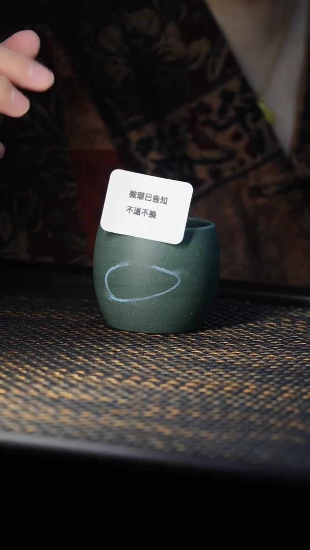 茶杯紫砂微瑕紫砂墨绿
