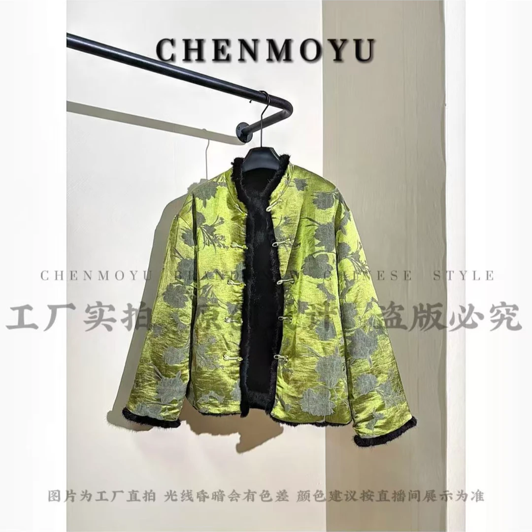 CHENMOYU【荷婳】-超高级! 国风皮毛一体外套-25112024