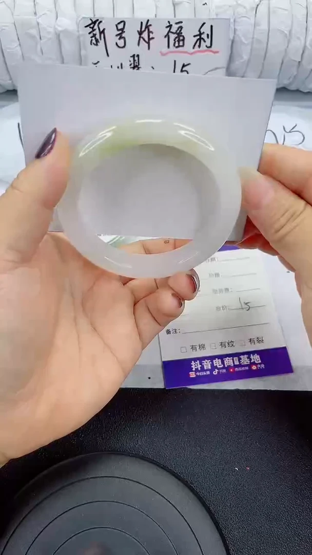 未镶嵌手镯石英质玉28-58/59