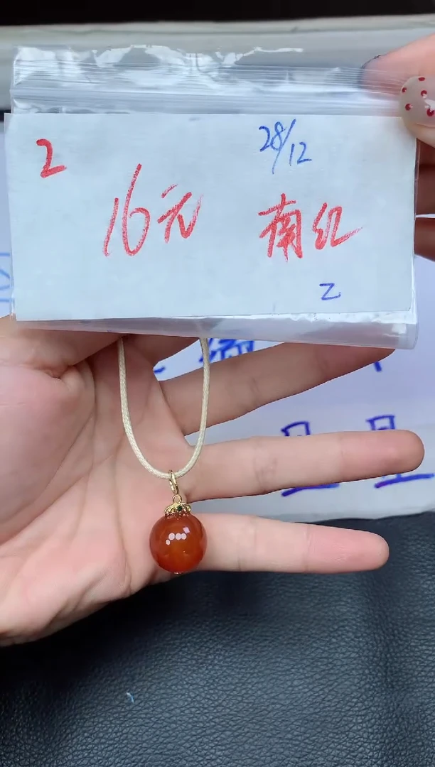 定制南红玛瑙2毛货需精细抛光挂件多样性拍一发一