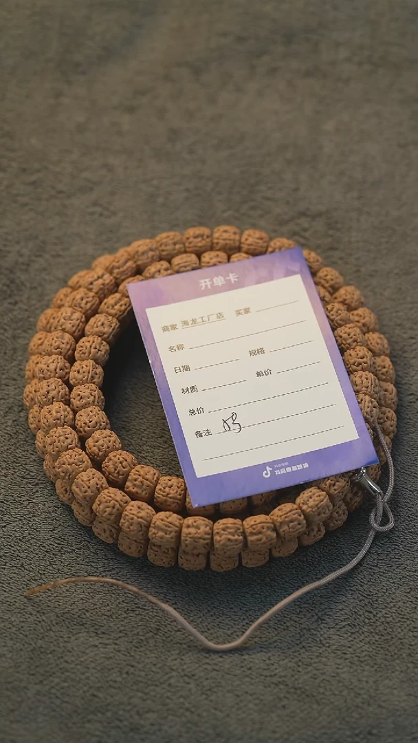 金刚菩提手串5号头货镇渊长串尺寸11mm左右