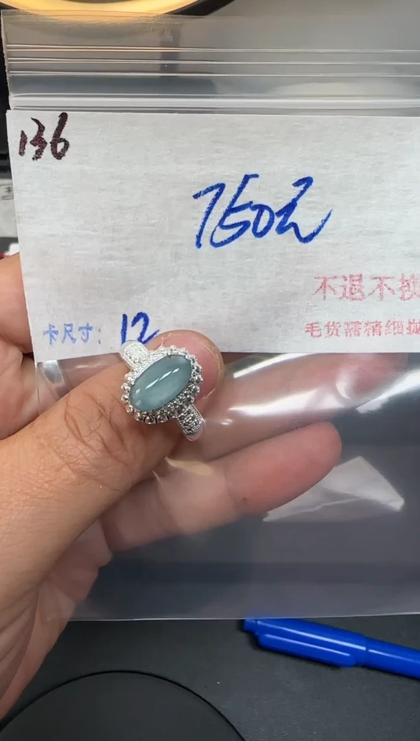 天然A货翡翠毛货+多样性发1单