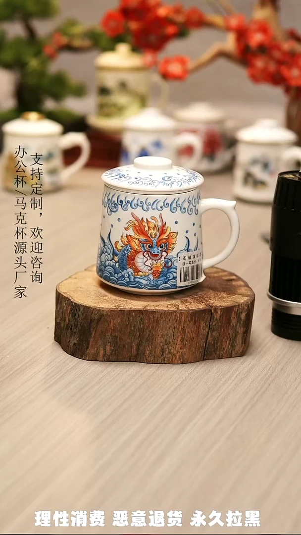 高端陶瓷办公杯水杯茶具定制