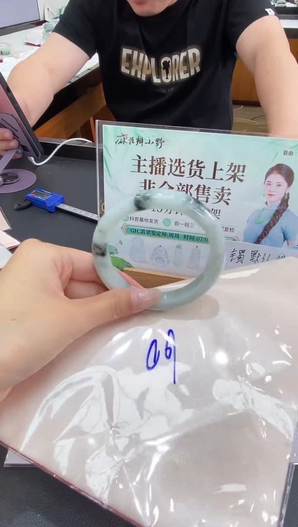 未镶嵌手镯翡翠天然翡翠A货(拍一发一)283