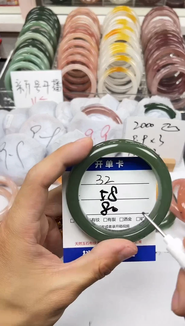 未镶嵌手镯石英质玉32-58